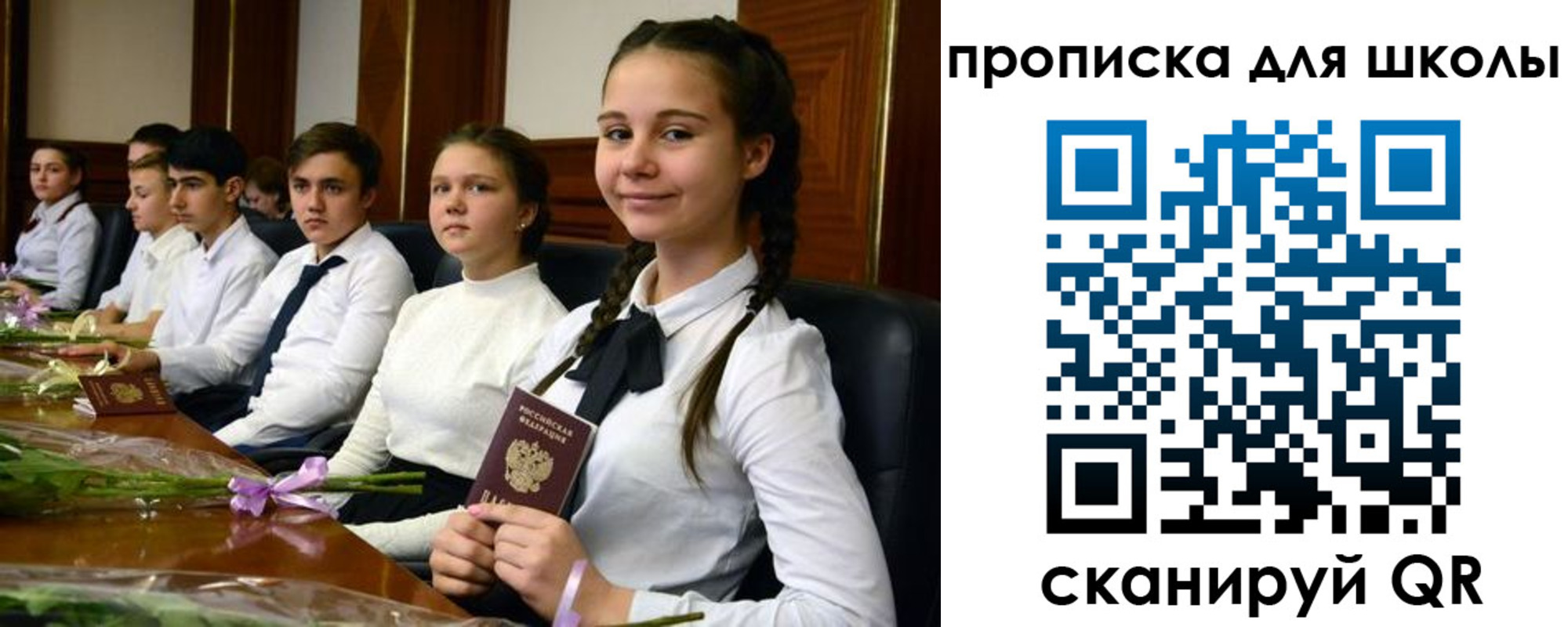 временная регистрация 2025 в Яранске
