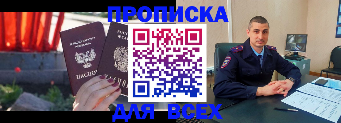 регистрация в Яранске